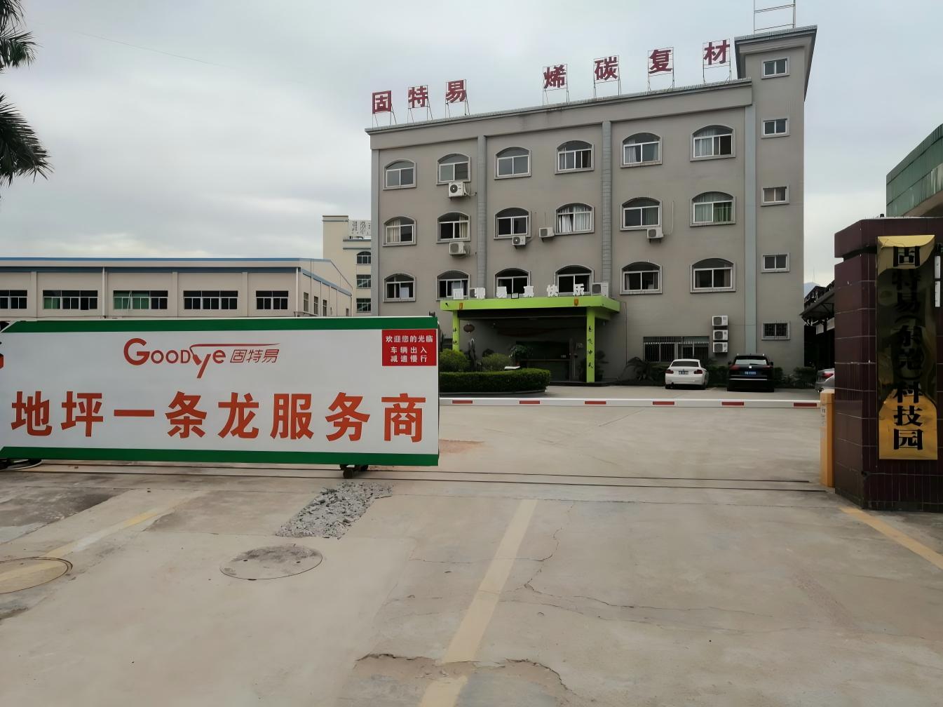 WPS图片.jpeg