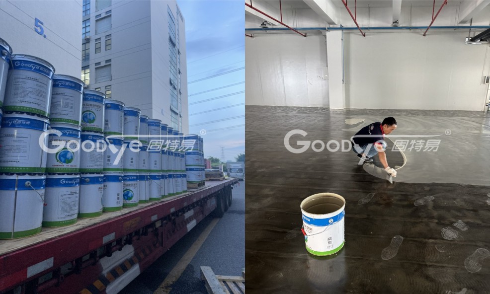 固特易文章配图.jpg