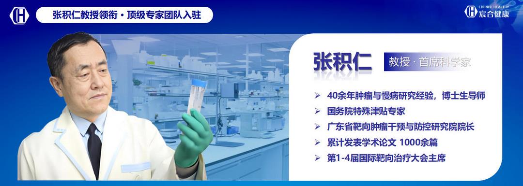 张教授 (复制).jpg